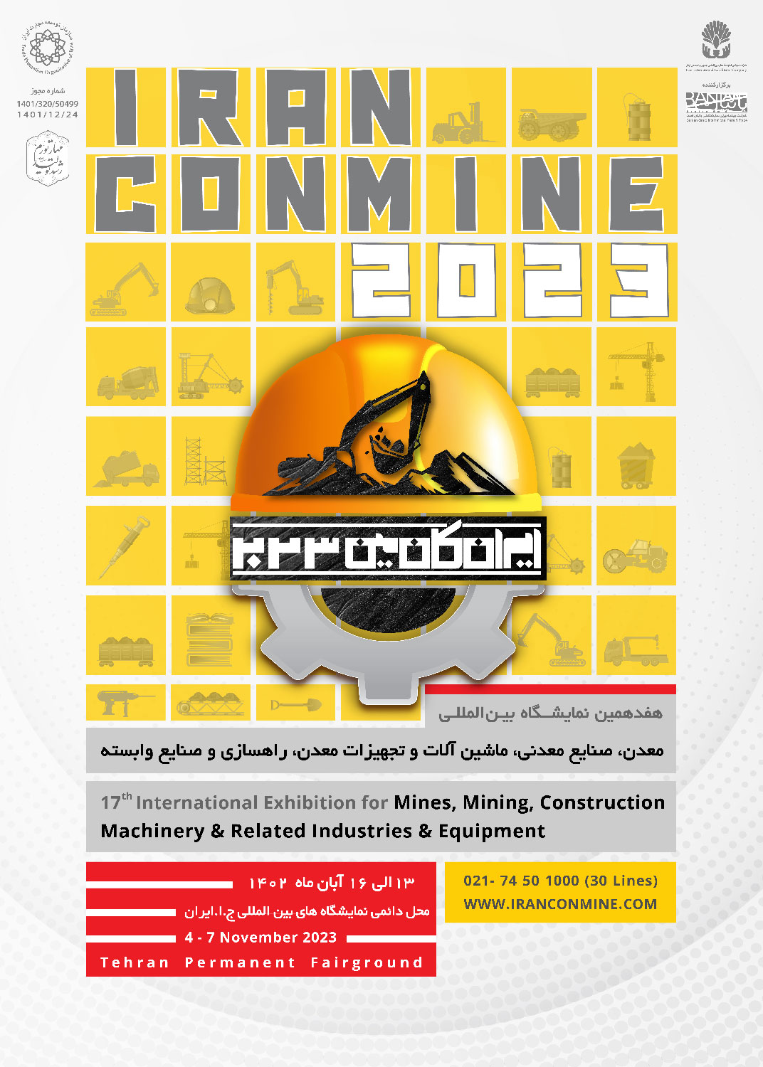 Iranconmine 2023 Poster