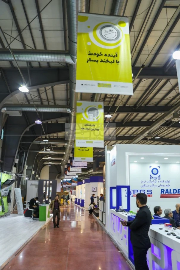 Hall 5 Hanging Banners with Motivation Phrases by Banian Omid Social Responsibilities