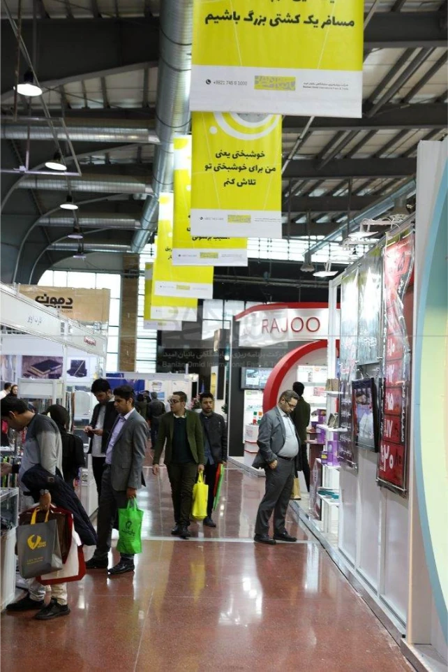 Hall 5 Hanging Banners with Motivation Phrases by Banian Omid Social Responsibilities