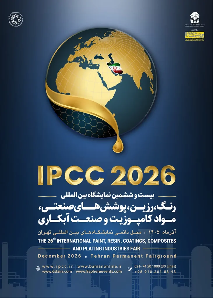 26th Iran Coating Show (IPCC 2026) Poster