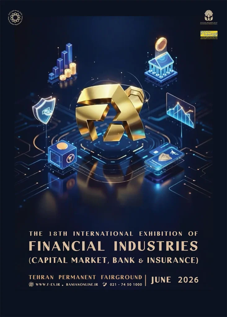 18th International Financial Industries Exhibition (FX 2026) Poster