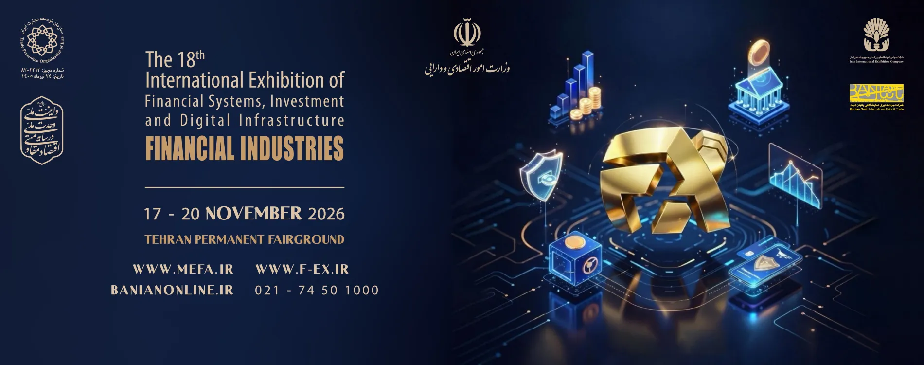 FX 2026 Iran Financial Industries Exhibition Banner Slider