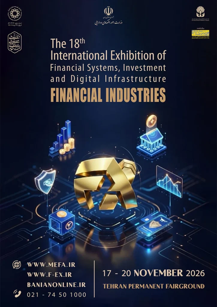 FX 2026 Iran Financial Industries Exhibition Poster