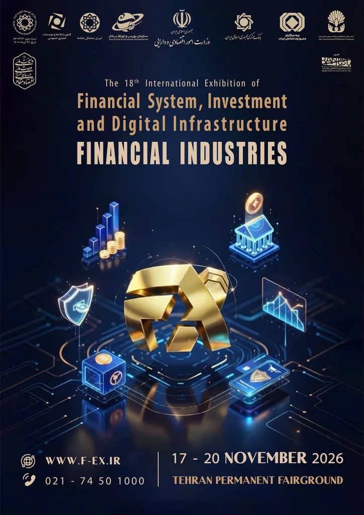 FX 2026 Iran Financial Industries Exhibition Poster